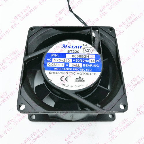 Maxair/BT轴流风机交流散热风扇BT220 8038B2H滚珠轴承(220V)15W
