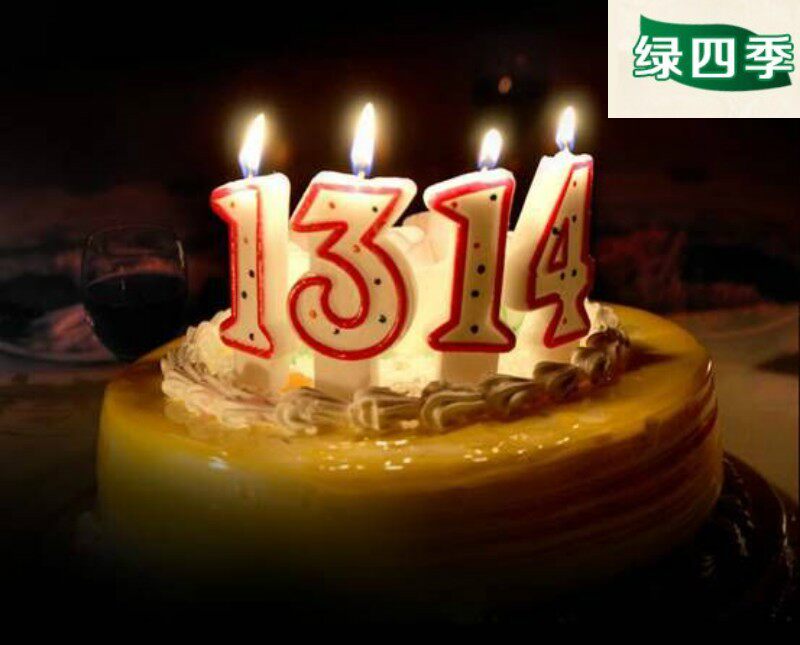 Bougie - Ref 2491073 Image 1