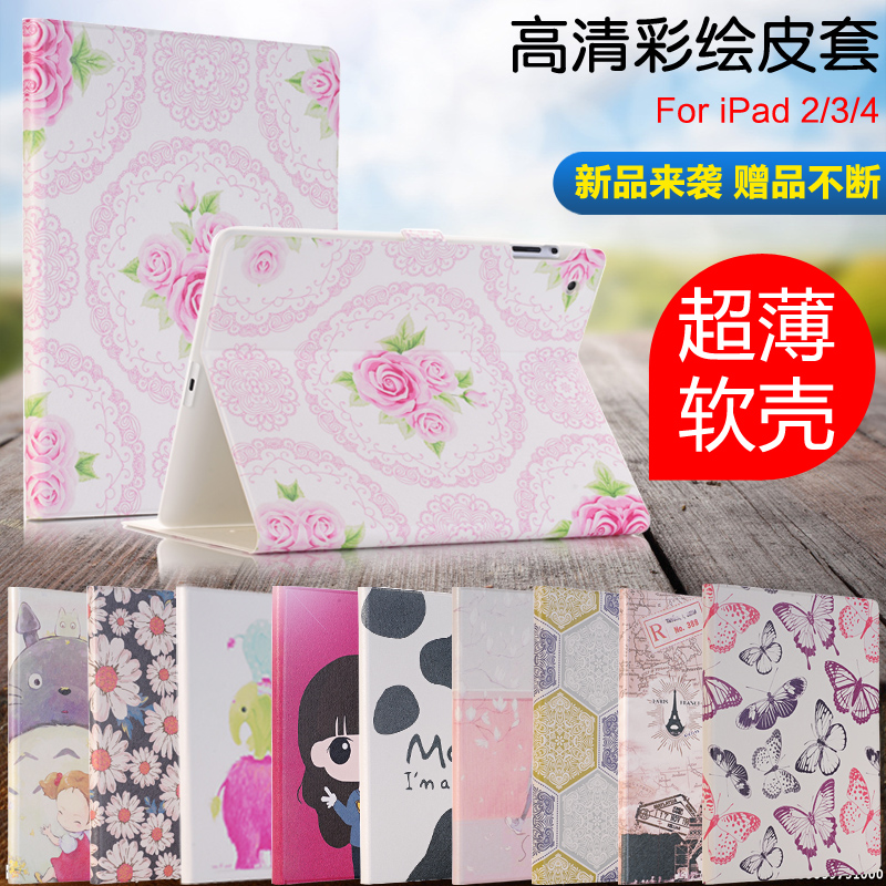 Æ»¹ûipad2 ipad3 ipad4±£»¤Ì׹轺ȫ°ü±ßº«¹úÐÝÃß¿¨Í¨·ÀˤƤÌ׿Ç