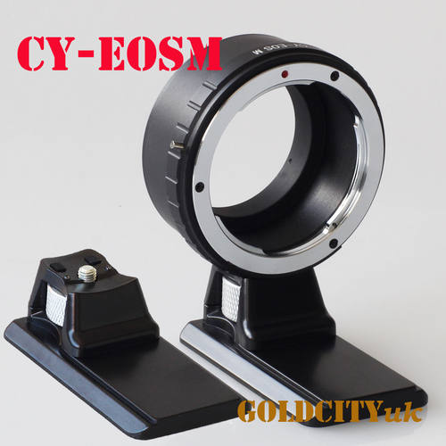CY-EOSM适用于CY镜头转佳能EOS M/M2/M3/M10 微单转接环 带脚架座