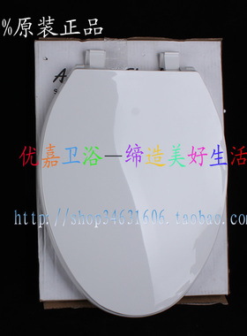 美标坐便器盖板 汉密尔顿加长马桶盖板白色坐便盖 CP-2092/3/4等