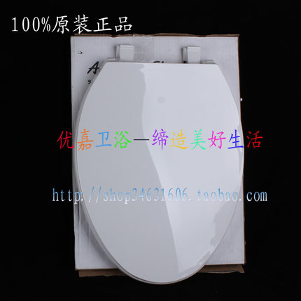 美标坐便器盖板 汉密尔顿加长马桶盖板白色坐便盖 CP-2092/3/4等