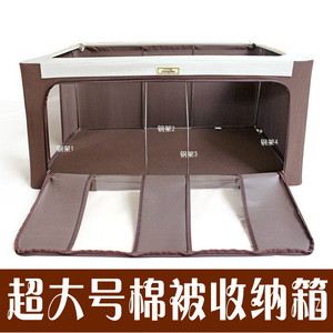 超大号收纳箱有盖塑料特大号牛津布被子储物箱家用衣物折叠整理箱