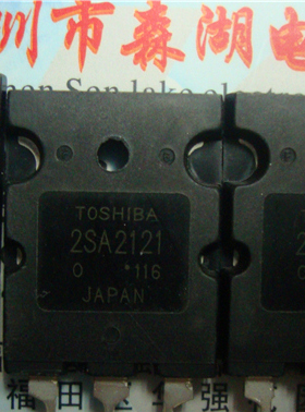 2SA2121 2SC5949 TO-3PL   原装正品供应