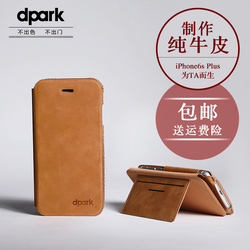 Support téléphone mobile DPARK - Ref 1358453 Image 28