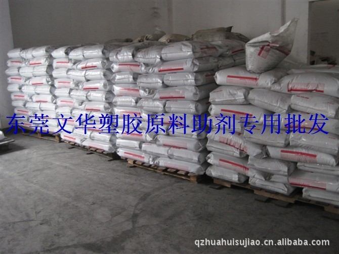 塑胶颜料厂供应 通用黑色母 2014 卡博特黑色母