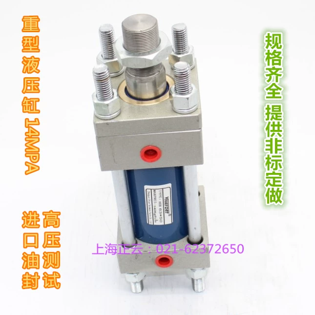 Hệ thống thủy lực trạm thủy lực 1.5KW 7MPA 2 bộ xi lanh thủy lực van cửa hàng mười năm tuổi còn hàng motor thủy lực piston hướng trục motor bơm thủy lực