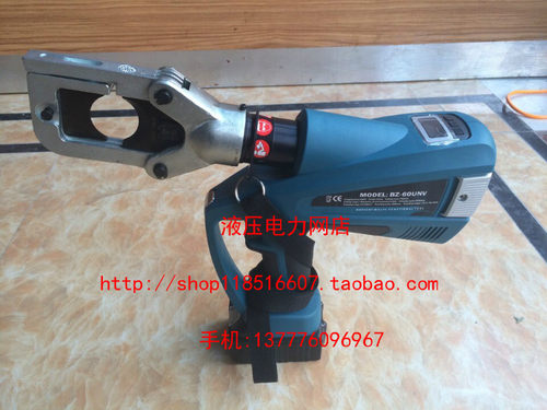 ZUPPER/台州巨力BZ-60UNV充电式/电动液压钳 电缆剪开孔器全能王1