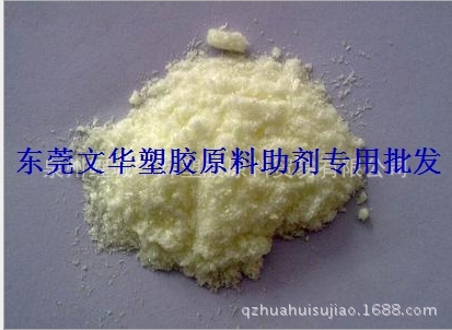 直销白色粉末塑料助剂 化工助剂抗氧剂168 抗紫外线剂 抗氧剂