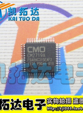 【凯拓达电子】全新原装 CM2719A FSA0AC315EAF2 液晶屏IC芯片