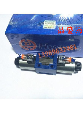 华徳液压 电磁换向阀4WE10E31B/CG24N9Z5L/220V/10J/10H/10G 华徳