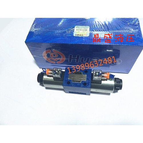 华徳液压 电磁换向阀4WE10E31B/CG24N9Z5L/220V/10J/10H/10G 华徳