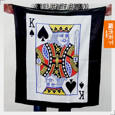 魔术天下 黑色口袋变扑克(黑桃K) 红桃K变标语 舞台魔术道具