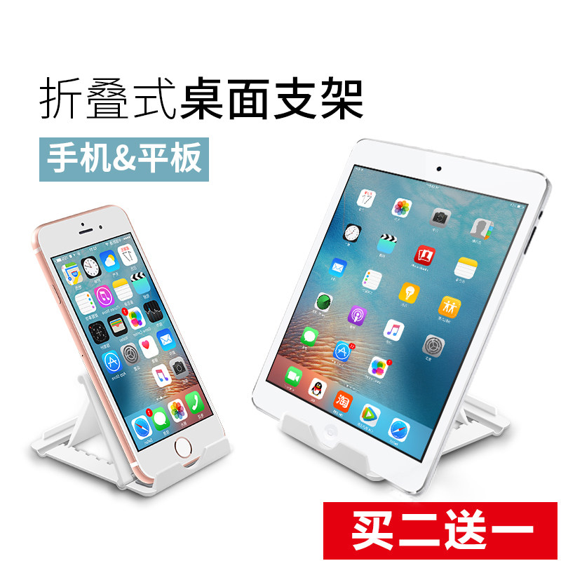 Support téléphone mobile SHINETOUR - Ref 1357572 Image 1