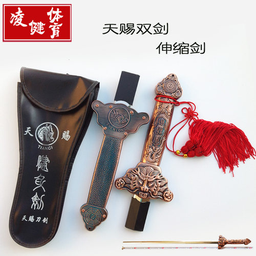 太极剑双伸缩剑木兰双剑剑未开刃