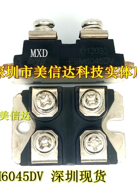 原装进口模块 ESM6045DV 测试好