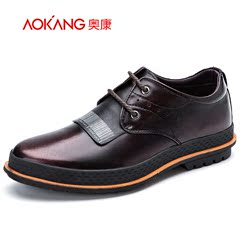 Aucom 2015 men brush off leather shoes fashion new men's daily leisure laced shoes with round head male