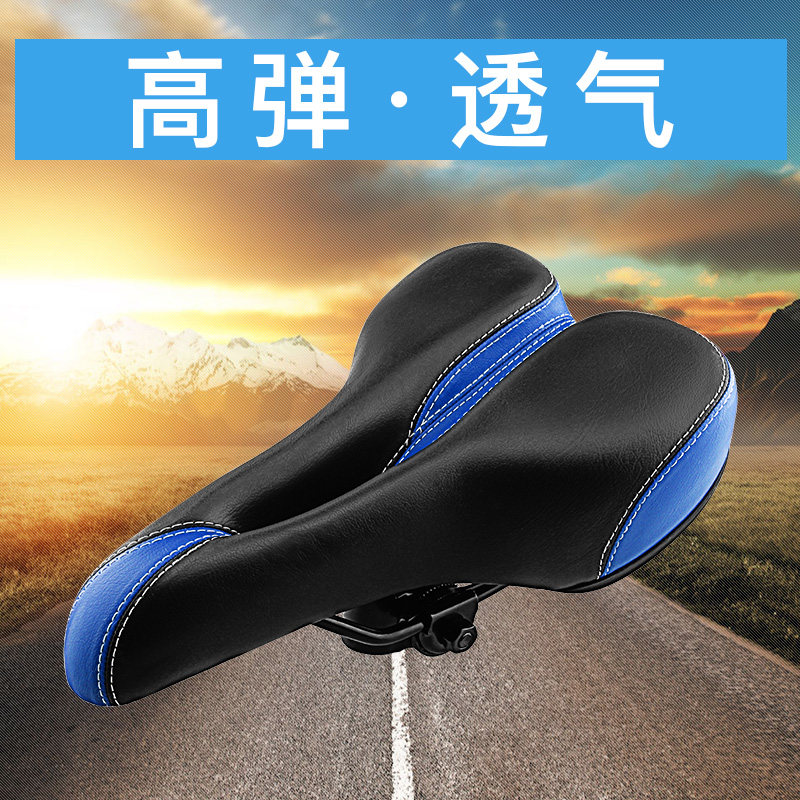 Selle de vélo Mountain Bike - Ref 2345172 Image 1