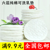 Chaussettes pour bébé - Ref 2109671 Image 17