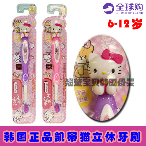 ÏÖ»õ º«¹ú½ø¿ÚÕýÆ·hellokitty ¿É°®Á¢Ì念ÙèÕý°æÑÀË¢ 6-12Ëê