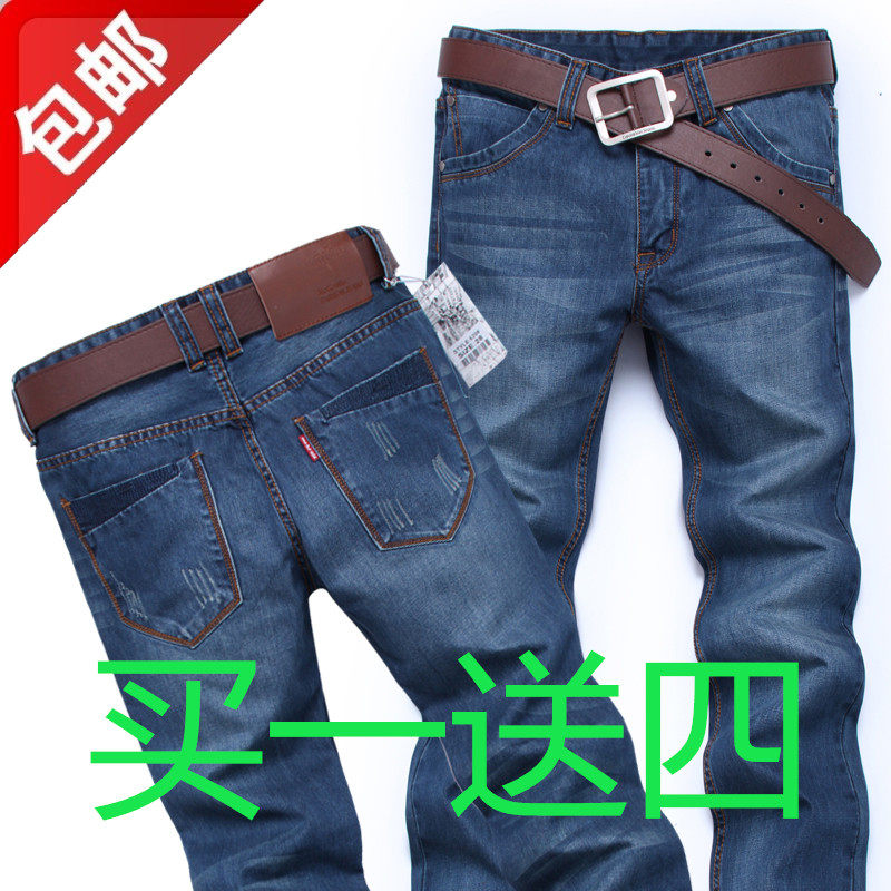 Jeans pour adolescent droite en vrac JEANS en coton pour hiver - Ref 1470191 Image 1