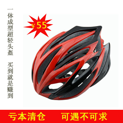 Casque cycliste - Ref 2234562 Image 1