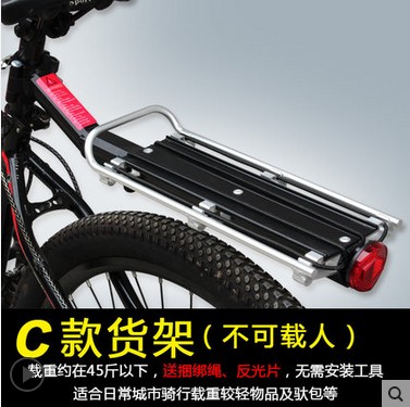 Porte-bagages pour vélo - Ref 2410815 Image 1