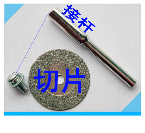 金刚石电镀切割片 50MM 切割玉石 翡翠玛瑙玻璃 打磨工具 砂轮
