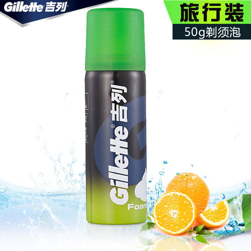 吉列剃须泡沫香型旅行装正品