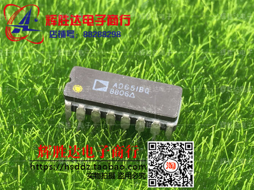 AD651BQ进口 现货 变流器集成电路IC  批量供应!
