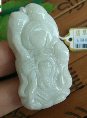 89604玉琳阁 实物拍图 进口缅甸玉天然翡翠A货吊坠寿星公