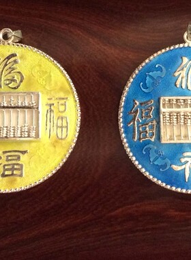 【七子之家】 百年国粹80年代正宗珐琅首饰吊坠/项链/项坠/毛衣链