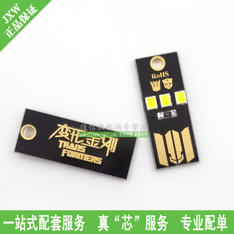 Lampe USB - Ref 377396 Image 1