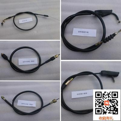 适用雅马哈离合线油门线刹车线
