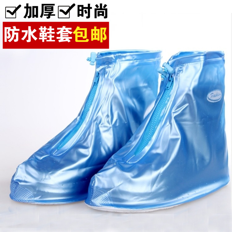 Chaussures en caoutchouc loisir - Ref 930938 Image 1