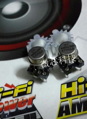DY649SQ/883升级DY649FH OPA2604AP AD827AQ LM4562NA 送IC散热片