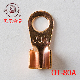 展握牌国标开口铜线耳80A 铜鼻子铜接线耳接线端子 纯紫铜 一只价