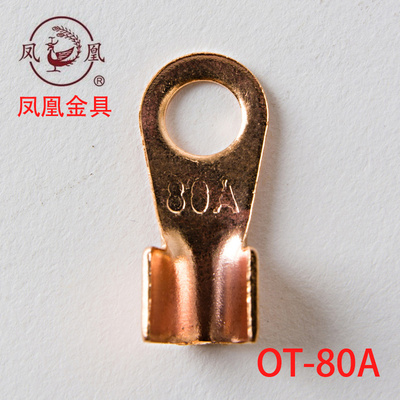 国标开口铜线耳80A 铜鼻子 铜接线耳 接线端子 孔8MM 厚1.5MM