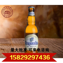 区域包邮 嘉士伯国产 凯旋1664白啤酒330mlX