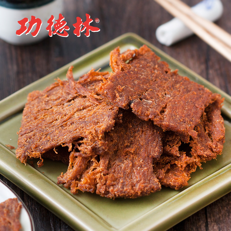功德林素食 仿葷素食豆干素肉零食 上海特產年貨 素牛肉干手撕肉