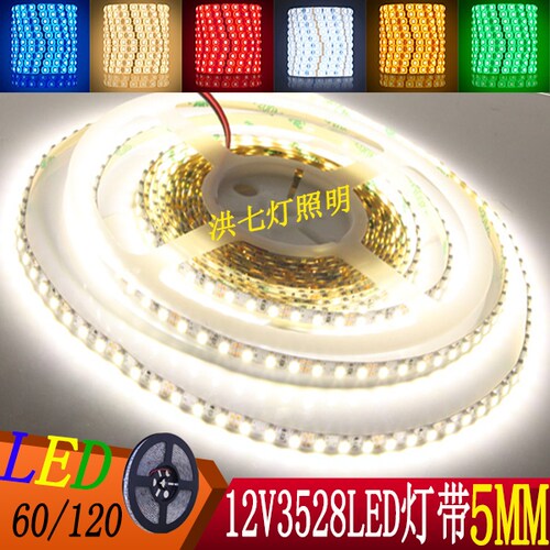 LED灯带12V低压灯箱柜台软灯条