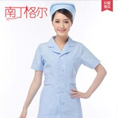 南丁格尔护士服短袖 白色粉蓝色药店工作服白大褂白大衣医生服 夏装
