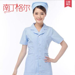 南丁格尔护士服短袖夏装白色粉蓝色药店工作服白大褂白大衣医生服