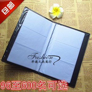 包邮商务名片册男士创意名片夹时尚女士银行卡册大容量仿皮名片簿
