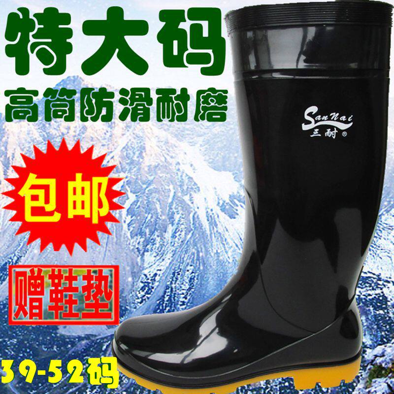 Chaussures - bottes caoutchouc homme pour printemps - semelle tendon - Ref 963762 Image 1