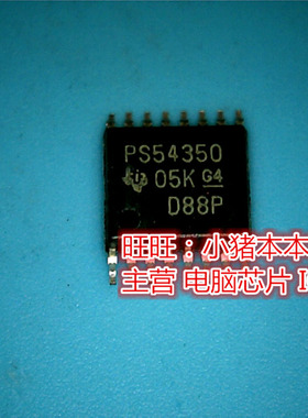PS54350 TPS54350 TPS534350PWPR 74HC1G14GW丝印HF SOT353-5新的