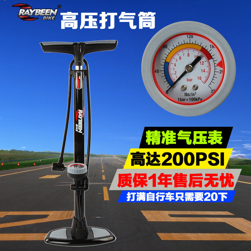 Pompe à vélo ACRONO - Ref 2387710 Image 1