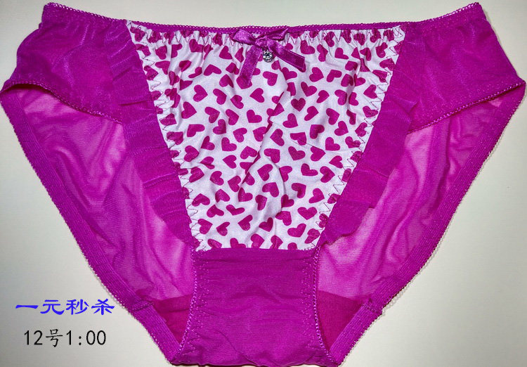 Slip en nylon - Ref 649505 Image 1