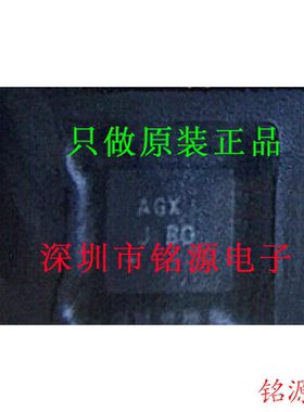 【铭源电子】MAX1553ETA+TMAX1553ETA  MAX1553 丝印 AGX QFN8