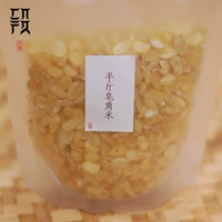 Bai Tribe Mother Xuelianzi Double Pod Saponin Rice Rice Yunnan Peaches Pod, белый гриб -персиковый партнер, Sulpur Bemp